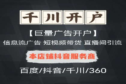 百度推广返点案例：助力企业拓展市场
