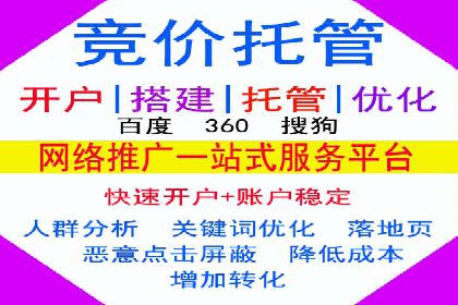 百度搜索排名优化案例：SEO推广的秘诀